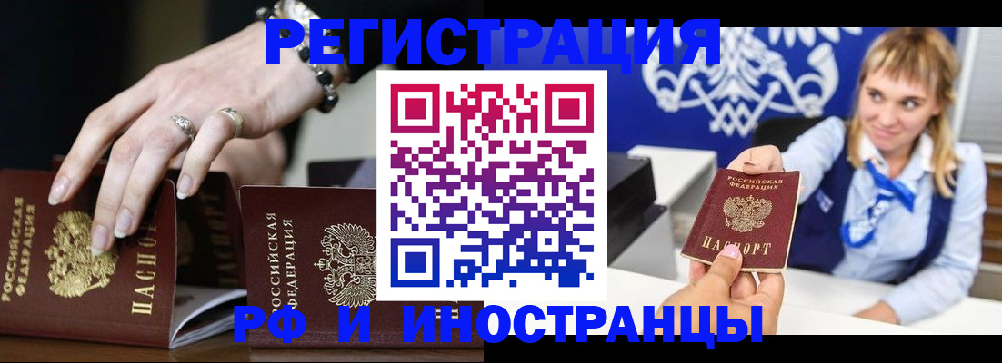 пропишу в квартире в Рузе