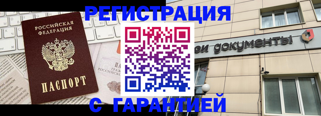 форма 3 в Рузе